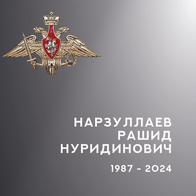  Четверо бойцов из Ивановской области погибли в ходе спецоперации 